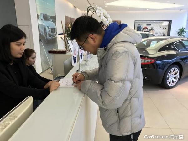 重庆骏东玛莎拉蒂媒体试驾会完美收官