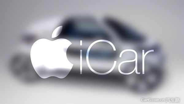 iCar即将面世？苹果已经开始联系测试场所